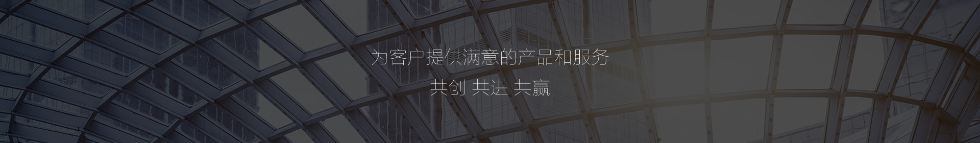 太仓硕兴金属制品有限公司